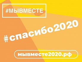  #2020