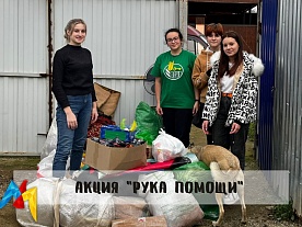 ����� "���� ������"