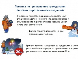 ������� ��� ��������� � ���������������� ���������