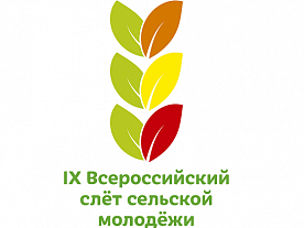  IX ������������� ��� �������� �������