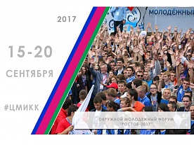 ������ ����� ���������� ������ ��� "������-2017"?!