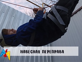 �������� ���������🧗