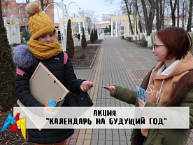 ����� "��������� �� ������� ���"