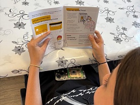 ���������� ����������� 