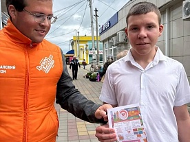 �������� 1539