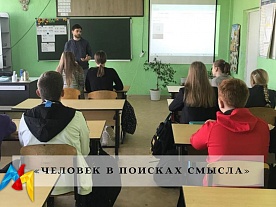 �������� � ������� ������