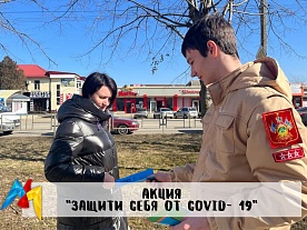 ����� "������ ���� �� COVID- 19"