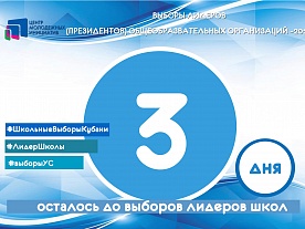 �� ������� �������  ���� �������� 3 ���!