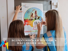  ������������� �������� ��������� 2020- 2021