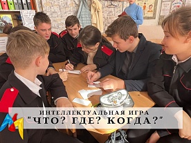 ���������������� ���� "���? ���? �����?"