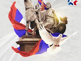 4 ������ - ���� ��������� ��������!