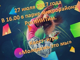 ��� ������� ��� ���� ������������� �����-���� ��������� - ��� ���