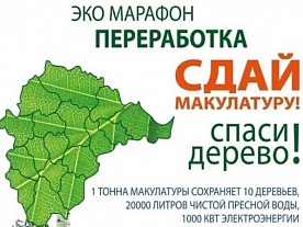 ������������� ���-������� "�����������"