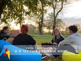  ���� ���������� " � � ����������� ���"