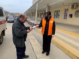 ����� "������ ���� �� COVID- 19"