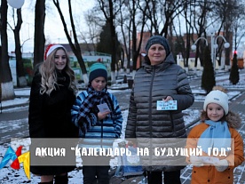 ����� "��������� �� ������� ���"