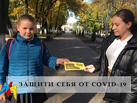 ������ ���� �� COVID-19