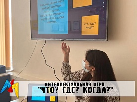 ���������������� ���� "���? ���? �����?"