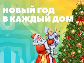 ����� ��� � ������ ���!