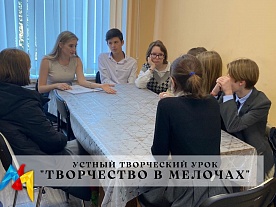 ���������� � �������