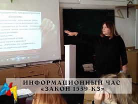 �������������� ��� ������ 1539-�ǻ