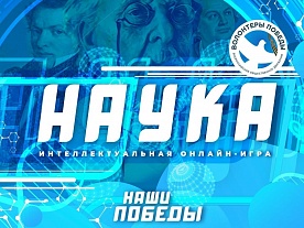 ����� ������� � ������-���� ������!