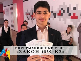 �������������� ���� ������ 1539-�ǻ