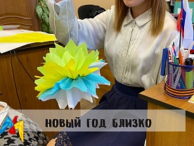 ����� ��� ������ 