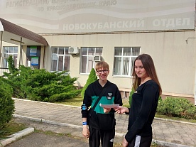 ����� "������ ���� �� �������" 