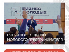 ����� �������� ��������������� ������� �������� ��������� ���� ������ �� 5 �����!