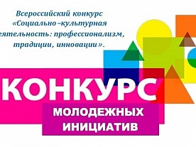 ������������� ������� "���������-���������� ������������: ���������������, ��������, ���������"