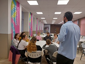  �������������� ���� "����������: ������� � �����������"