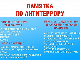 ����������� ������ �������