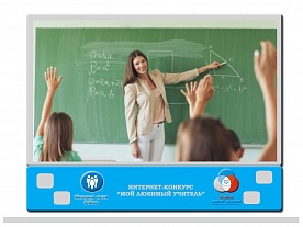 �������! �������! "��� ������� �������"